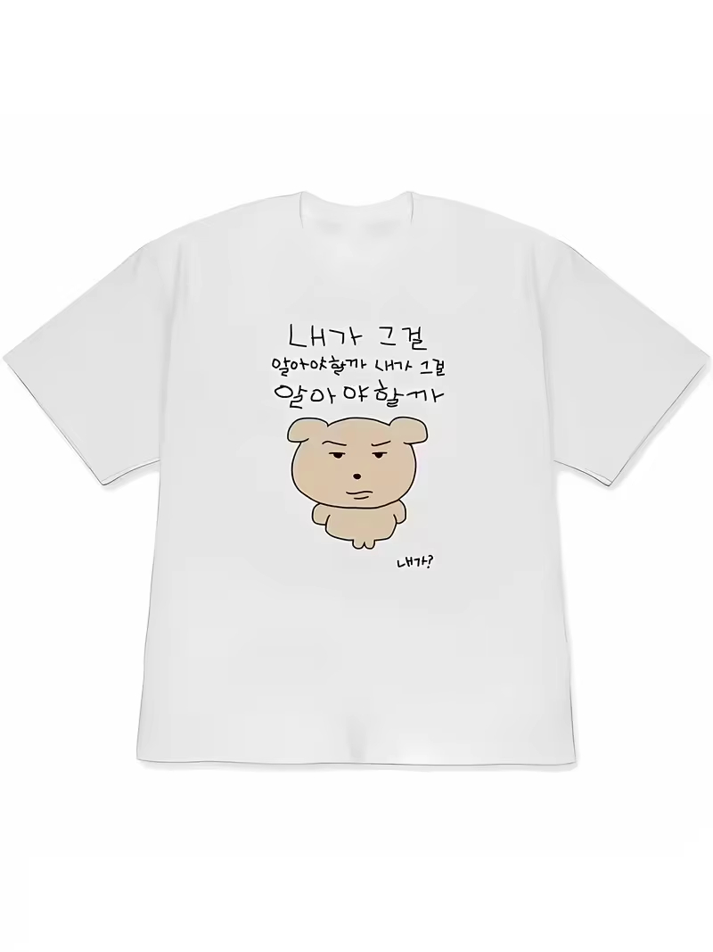 Grappige Lelijke Prinses & Eig - Korean Men Lifestyle recensie en prijs
