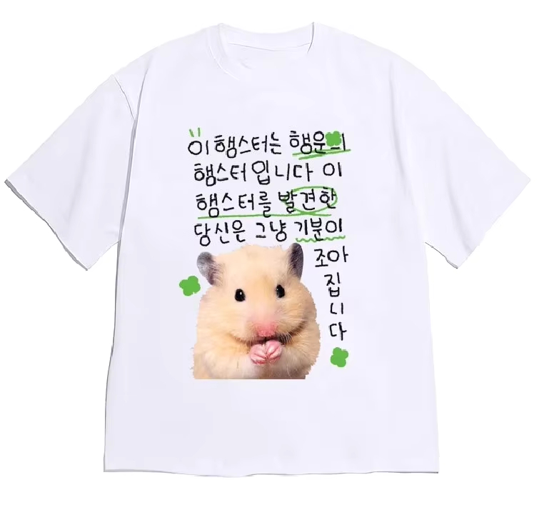 Grappige Lelijke Prinses & Eig - Korean Men Lifestyle recensie en prijs