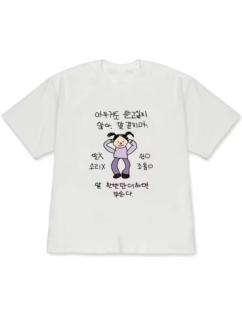 Grappige Lelijke Prinses & Eig - Korean Men Lifestyle recensie en prijs